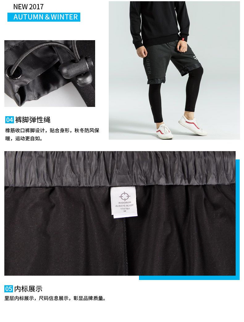 Triển vọng quần nam hip hop mới quần legging bó sát giả hai bộ đồ thể thao Hàn Quốc - Quần thể thao quần short thể thao nam adidas