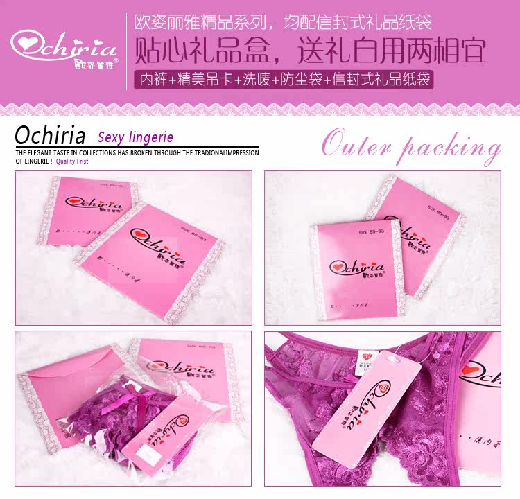 Slip jeunesse en spandex - Ref 642966 Image 30