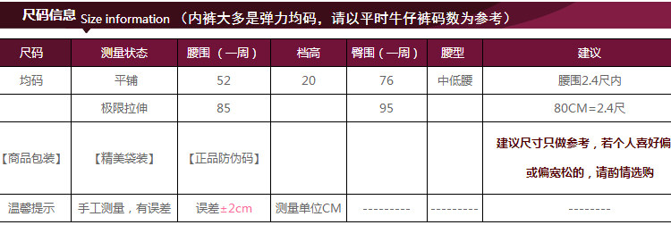 Slip jeunesse 100% perle en soie Ice - Ref 645909 Image 11