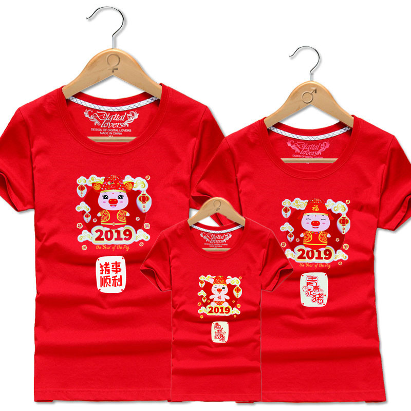 Pig Year Family Pack Summer 2019 Mới Kích thước lớn Vui vẻ Năm mới Gia đình Đỏ Ba gia đình Áo thun ngắn tay áo gia đình mùa đông