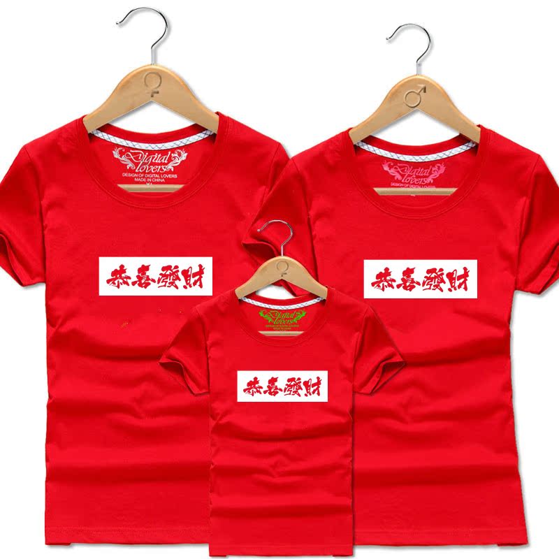 Năm 2019 lợn cha mẹ-con tải năm nay của cuộc sống mẫu giáo cổ tay ngắn màu đỏ cổ điển nhảy múa thường niên Áo phông ngày tết là một con lợn đồng phục gia đình