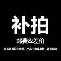 Please do not take a single shot for the special link