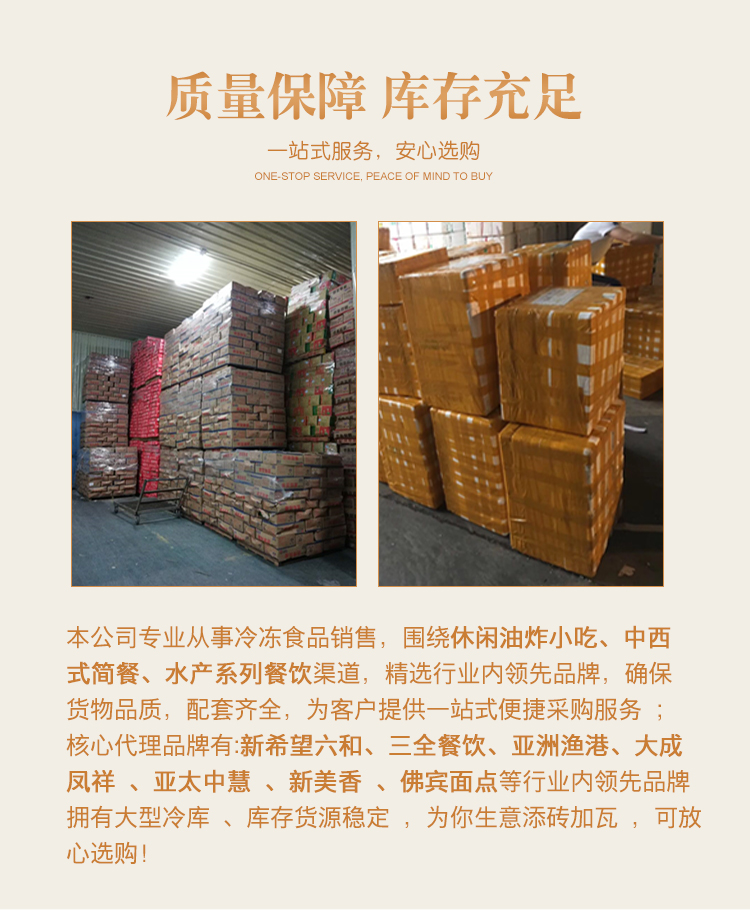 Азиатский рыбацкий порт глубокий морской треск bars_04.jpg