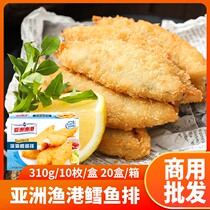 Asian fishing port deep-sea cod steak 310g semi-finished frozen commercial cod steak seafood fried snacks