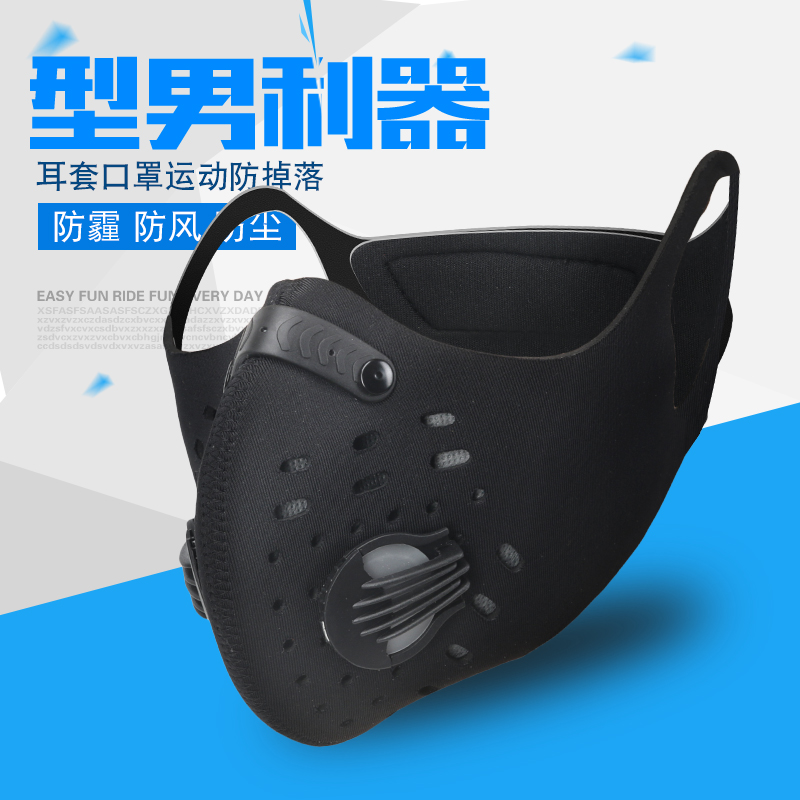 Sports mouth and nose cover anti-smog anti-air running windproof riding tactical mask not capable of fog and breathable male wave
