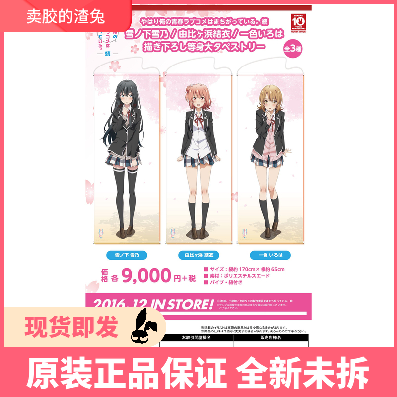 The slag rabbit Hobbystock my youth love and other body big by the than the shore knot clothes hanging painting spot