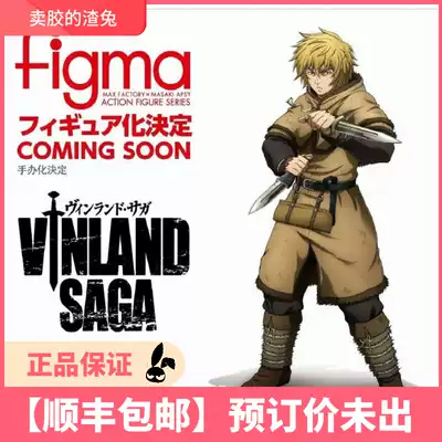 Slag rabbit first MaxFactory figma ice sea battle record Torfin model pre-sale