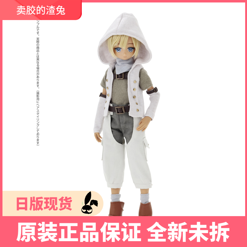 Scum Rabbit AZONE 6 points Alvastaria Vince vince seaside teenager doll spot