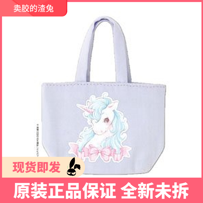 Scum Rabbit AZONE 1 6 Waters Sugar Dream Purple Sail Bag 6 Sub-MAKI Officer deserve spot