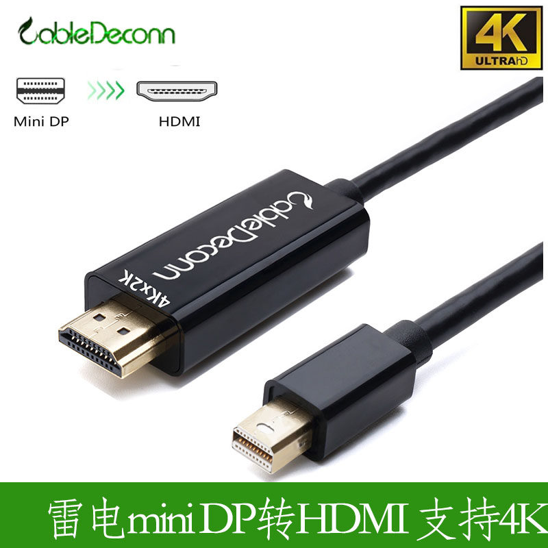 thinkpad thunder mini dp turns hdmi 4K high picture quality line computer SurfacePro3 switching line