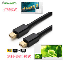 Mini DP revolution male extension cord Thunder wire male to male computer laptop to monitor video cable