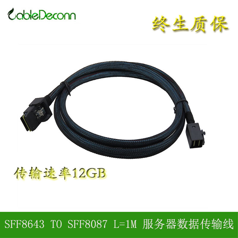 Built-in Mini sas36 High Density HD SFF8643 vs SFF8087 hard drive connection wire 1M