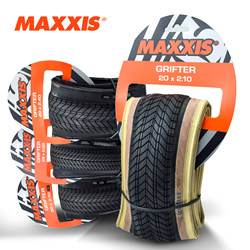 Maxxis Grifter 노란색 가장자리 산악 자전거 접이식 타이어