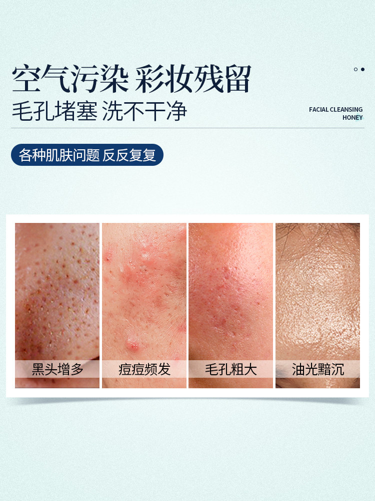 Amino Acid Cleansing Honey Facial Cleanser Flagship Store Official Genuine Product Oil Control Deep Cleansing Pores Men and Women Only