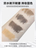 Eyebrow Dye Genuine Waterproof Long-Lasting Non-Fading Light Color Series Unisex Wild Eyebrows Eyebrow Pencil Eyebrow Powder Official Flagship Store