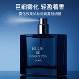 Парфюмированные духи с легким ароматом со стойким ароматом, официальный продукт, стойкий легкий аромат