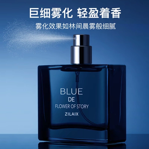 Парфюмированные духи с легким ароматом со стойким ароматом, официальный продукт, стойкий легкий аромат