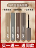 Eyebrow Dye Genuine Waterproof Long-Lasting Non-Fading Light Color Series Unisex Wild Eyebrows Eyebrow Pencil Eyebrow Powder Official Flagship Store