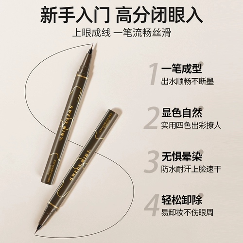 Водостойкий карандаш для глаз, официальный продукт, долговременный эффект, не растекается