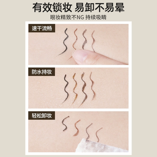 Водостойкий карандаш для глаз, официальный продукт, долговременный эффект, не растекается