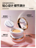 Skin-Nourishing Cushion Bb Cream, Genuine Oil-Control Concealer, Moisturizing Cc Cream, Mushroom Foundation, Brand, Long-Lasting, Non-Cakey, for Women