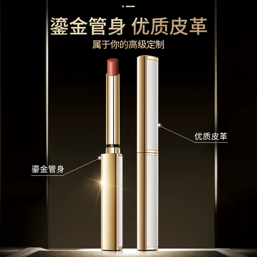 Слиток, помада, водонепроницаемый блеск для губ, новая коллекция, не выцветает, долговременный эффект