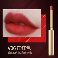 V06 красный [возьмите подарки на выбор]