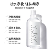 Средство для снятия макияжа на основе аминокислот для лица, мягкое очищающее масло, официальный продукт, «три в одном», глубокое очищение