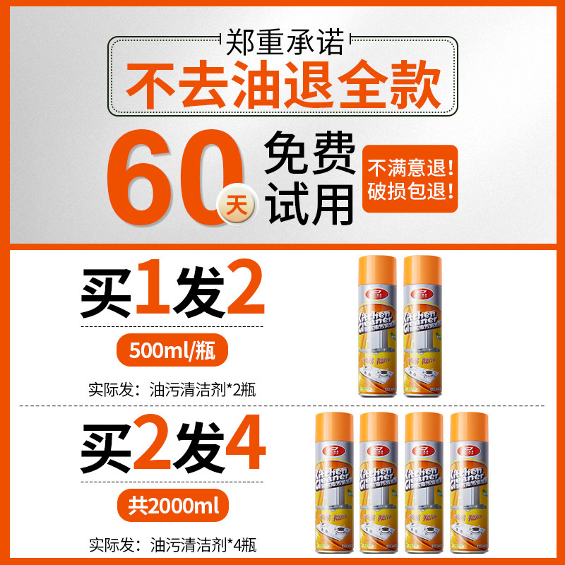 Купить Мощный обезжиривание агент очистки дым вытяжной станок кухня ...