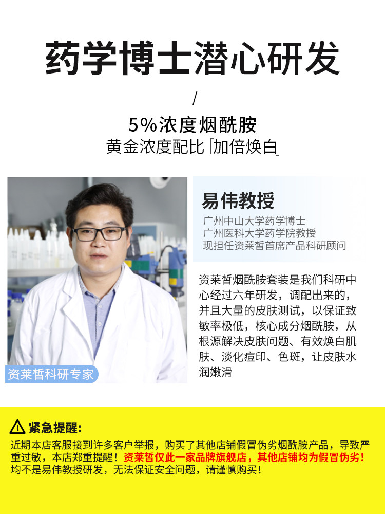 Whitening Men's Skin Care Set, Genuine Oil Control, Anti-Acne, Acne Mark Removal, Pore Shrinking, Facial Cleanser, Lotion, Complete Set, Genuine