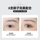 Кисть, комплект, карандаш для глаз, щетка для макияжа глаз, 3 предмета, полный комплект