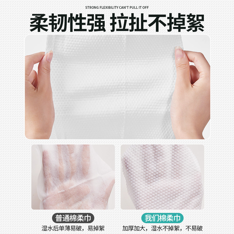 Pure Cotton Sterile Disposable Face Towels, Facial Cleansing Wipes, Facial Tissue Roll, Face Towel, Official Flagship Store Genuine Product