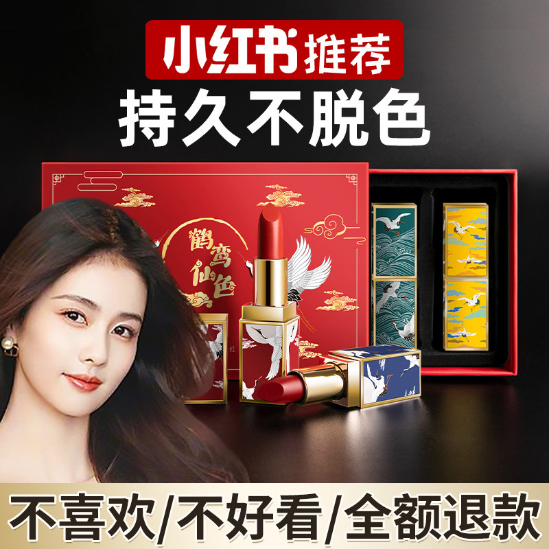 The Forbidden City's mouth red card not decolourizing waterproof without falling out of the cup Persistent sending girlfriend's official web flagship store-Taobao