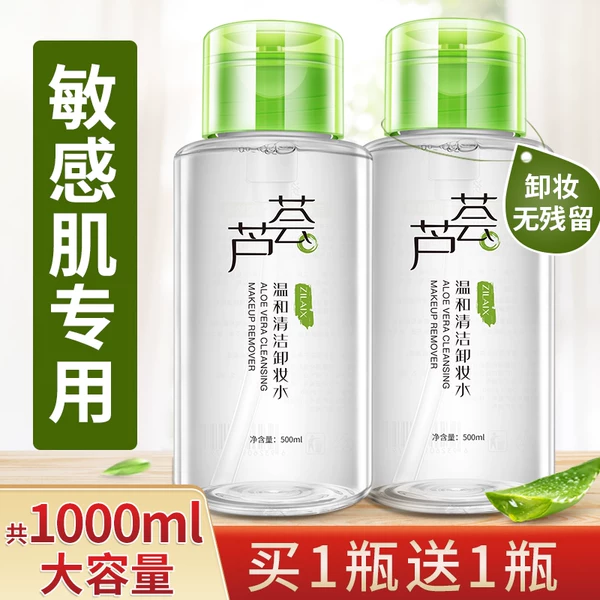 Товары от 资莱皙旗舰店
