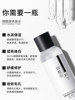 2 Bottles | Niacinamide Toner Genuine Product Hydrating Moisturizing Brightening Skin Tone Shrinking Pores Skin Care Lotion for Men and Women