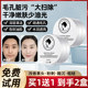 Massage cream facial beauty salon special deep cleansing cream pores to remove blackheads to remove dirt and dirt on the face