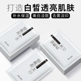 Увлажняющая маска для лица содержит никотиновую кислоту подходит для мужчин и женщин, сужает поры