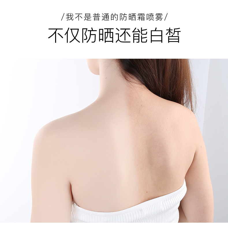 2 chai | vibrato với kem chống nắng phun cơ thể cổ hydrating làm trắng UV sinh viên nam giới và phụ nữ chống nắng body