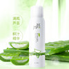 2 Bottles | Aloe Vera Hydrating Pore-Shrinking Spray Moisturizing Autumn and Winter Toner for Men and Women Flagship Store Official Authentic Product