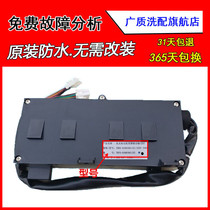 Midea washing machine drive inverter board MB70 MB80-8000DQCS 6000DQCS 300DS wave wheel