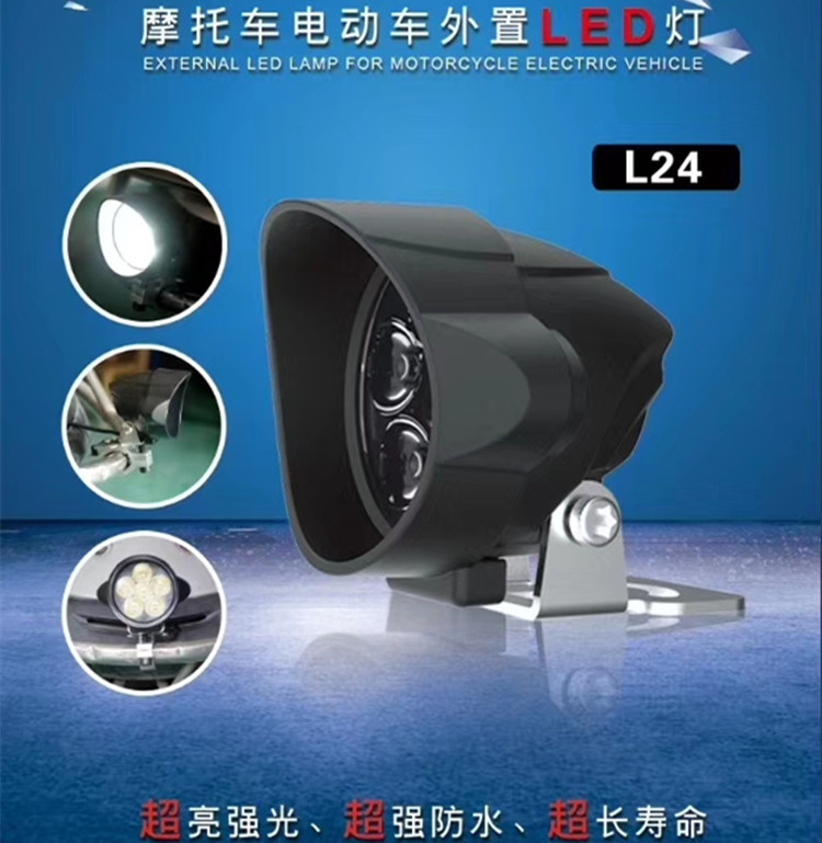 Stone Bar Electric Motor Lights Retrofit Spotlight Hooligans Ultra Bright Built-in External Rhinoceros Eye LED Living Room Light