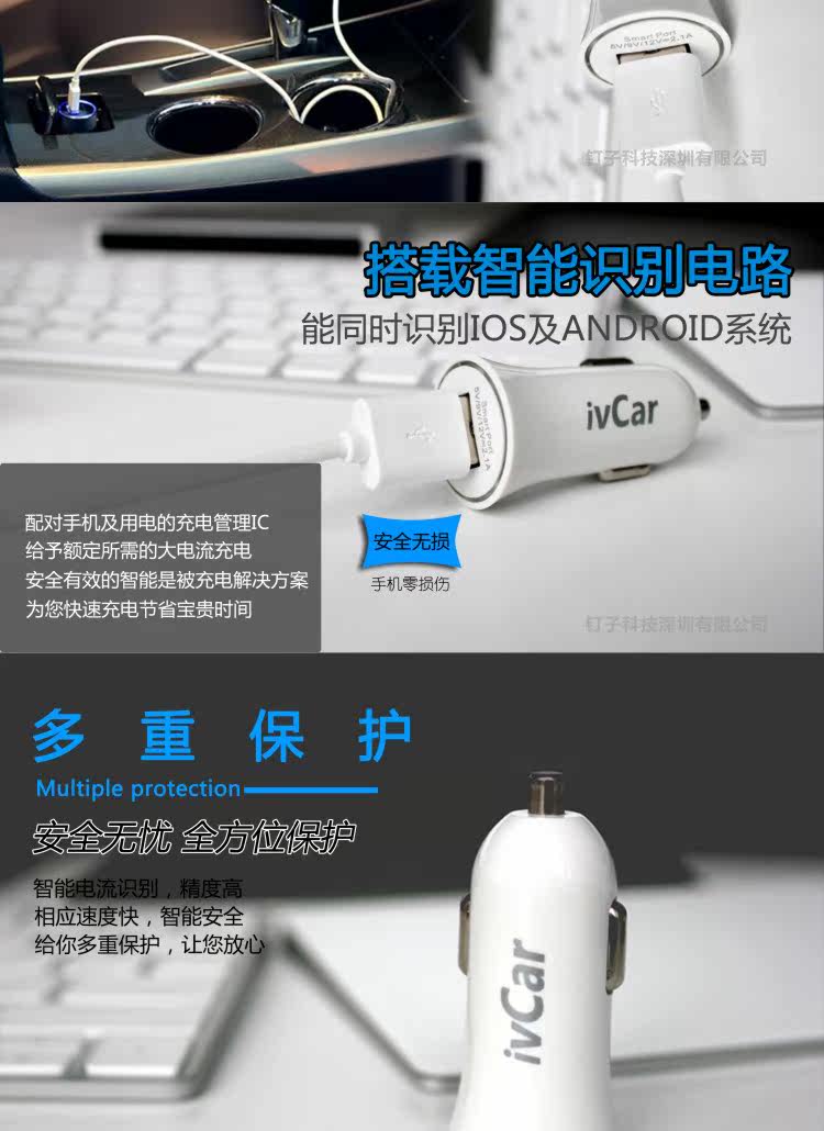 chargeur IVCAR 3.1A, 3A - Ref 1292203 Image 16