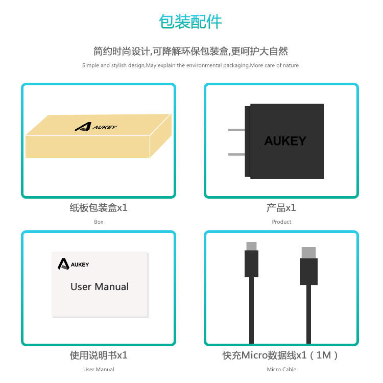 chargeur AUKEY - Ref 1294400 Image 26