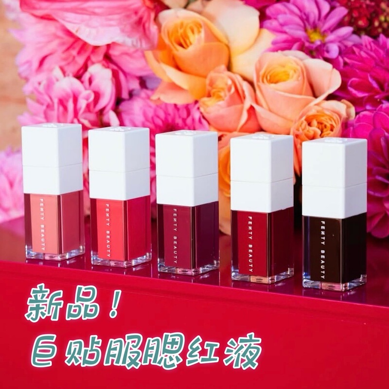 26 New Products^Fenty Beauty Rihanna Blush Liquid Blush Is a Vibrant Liquid Blush That Adheres Well and Is Long-Lasting and Moisturizing 26 New Products^Fenty Beauty Rihanna Blush Liquid Blush Is a Vibrant Liquid Blush That Adheres Well and Is Long-Lasting and Moisturizing