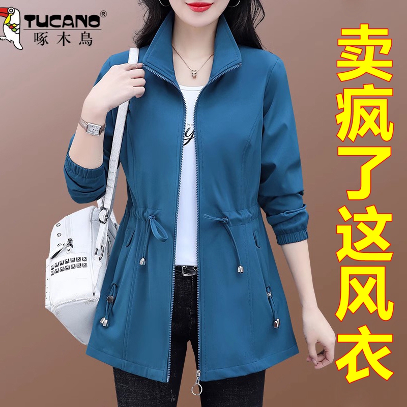 Woodpecker Windbreaker for Women 2026 Spring and Autumn New Korean Style Loose Fit Petite Waist-Slimming Mid-Length Coat