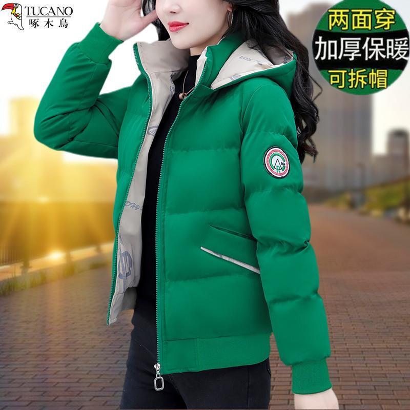 Woodpecker Reversible down Cotton Jacket for Women, Winter 2023 New Short Style, Thickened Cotton-Padded Jacket with Hood, Casual Coat