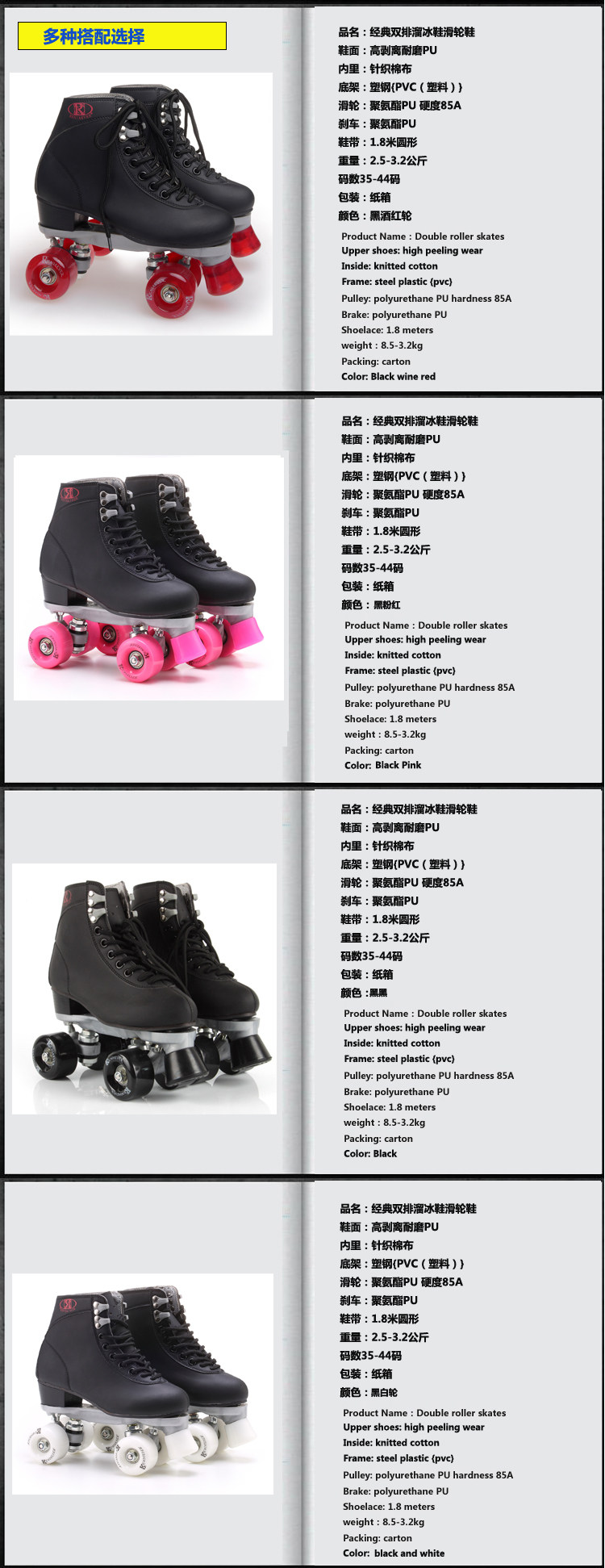 Patins à roulettes - Ref 2582111 Image 7