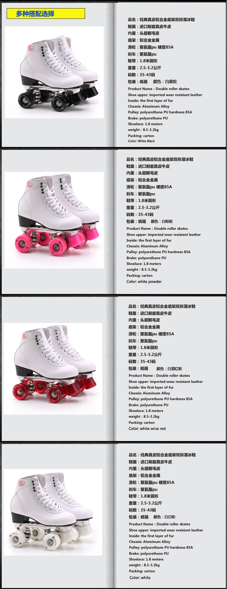 Patins à roulettes - Ref 2584135 Image 8