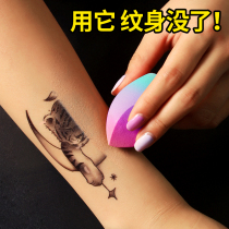 Tattoo cover artifact cover scar Invisible paste Flesh color waterproof fake skin color Simulation skin concealer block birthmark