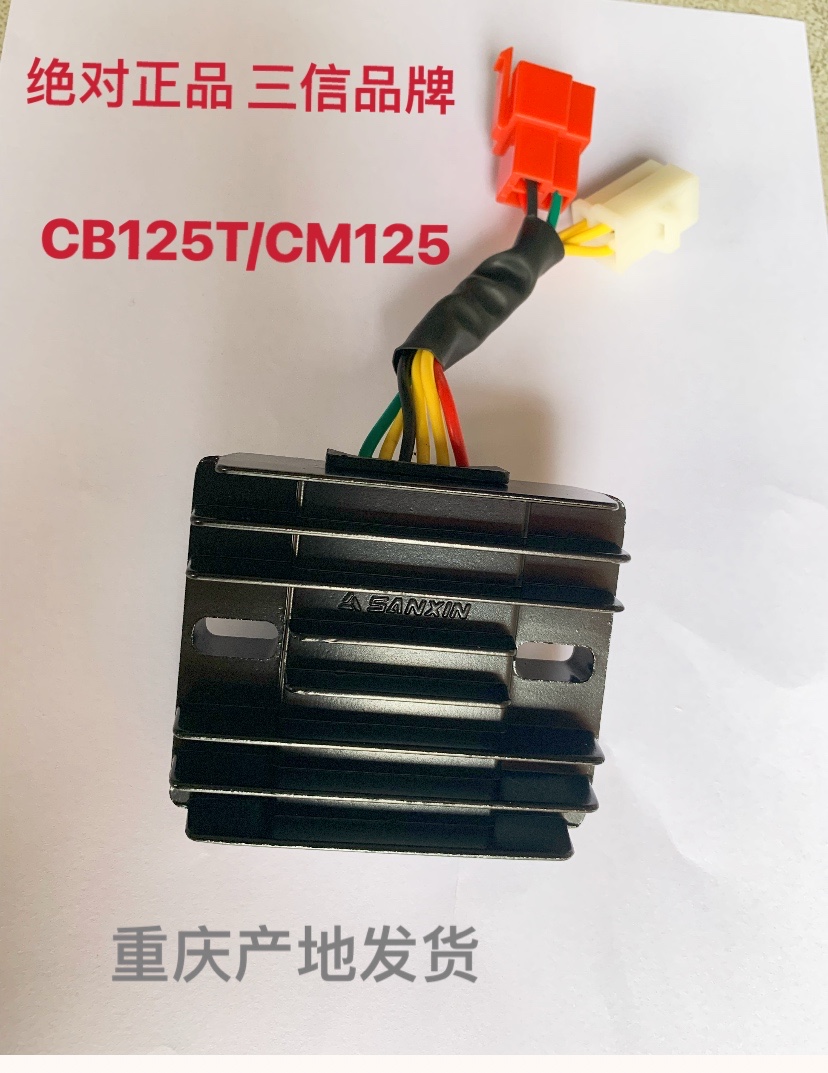 Three-Letter Rectifier CB125T CM125 Rectifier Charger Manoeuver Original
